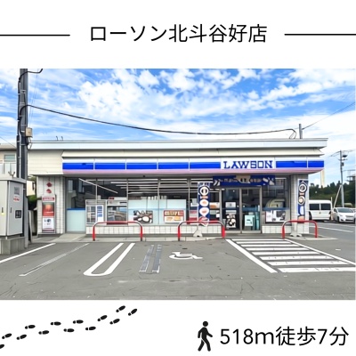 物件写真 24