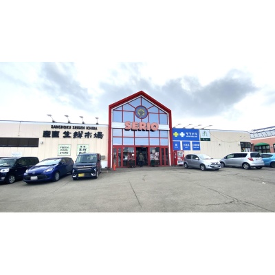 産直生鮮市場大曲店