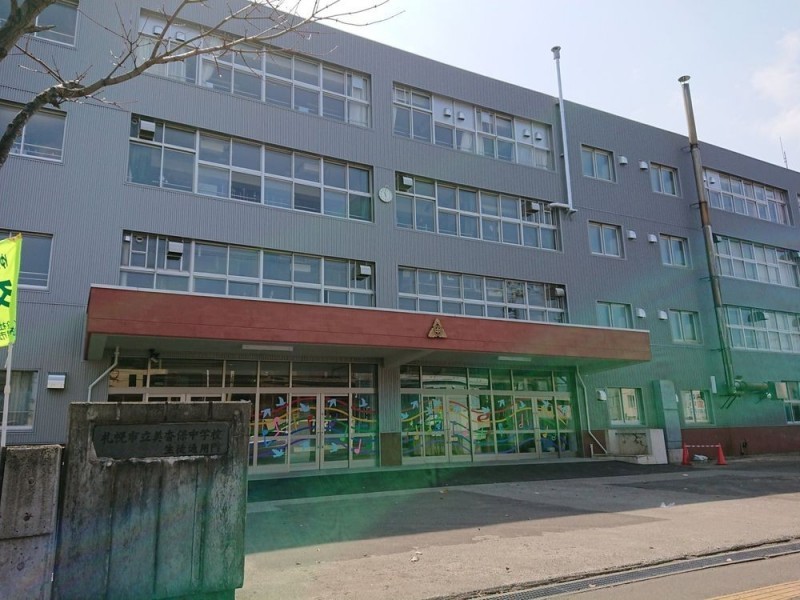 札幌市立美香保中学校様まで徒歩約6分です。(約450ｍ)