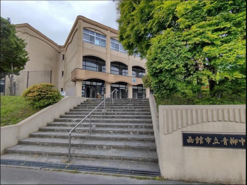 青柳中学校まで徒歩約31分（約2.1km）