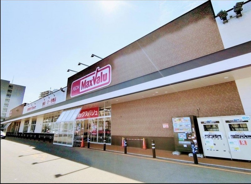 マックスバリュ 若松店様まで車で約4分（約1km）