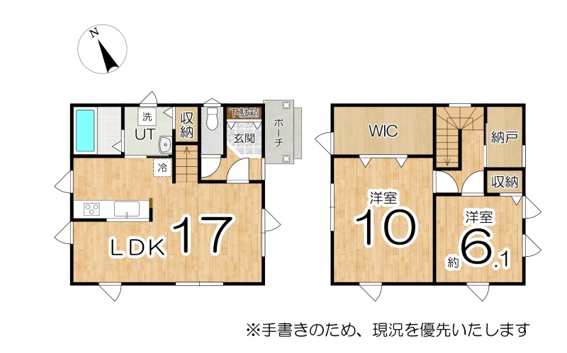 恵庭市黄金南4丁目 中古戸建 間取り図