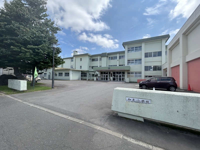 和光小学校