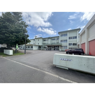和光小学校