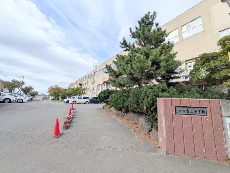 富丘小学校