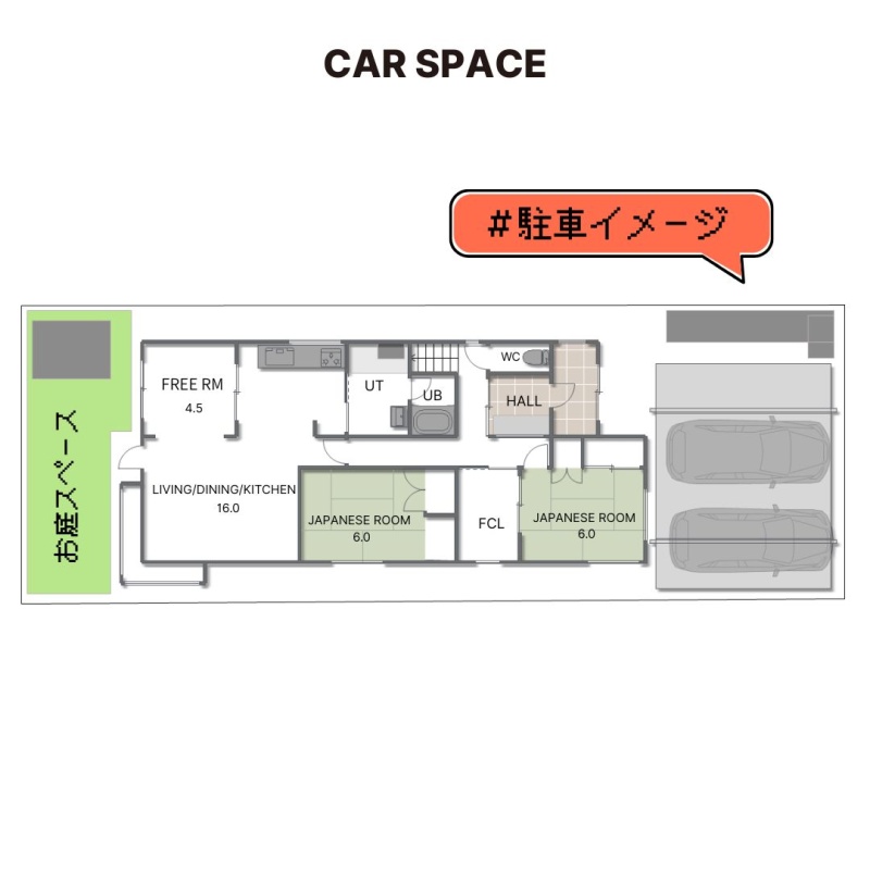 カーポート付で駐車2台可能。物置、洗濯物干しも付いてあります