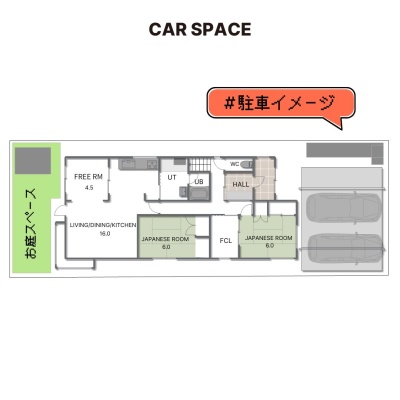 カーポート付で駐車2台可能。物置、洗濯物干しも付いてあります