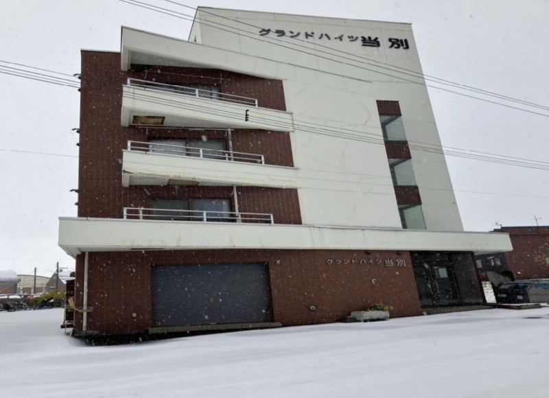 グランドハイツ当別