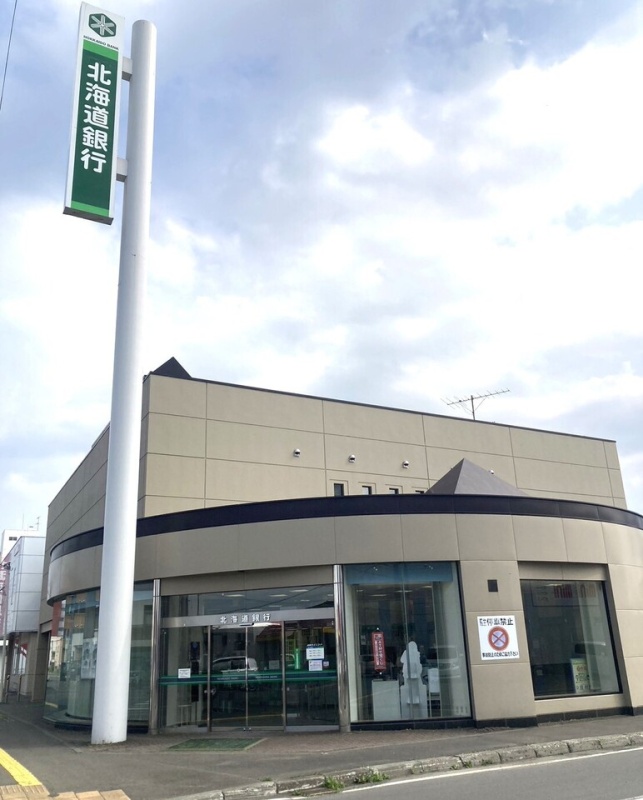 北海道銀行　恵庭支店　約380ｍ