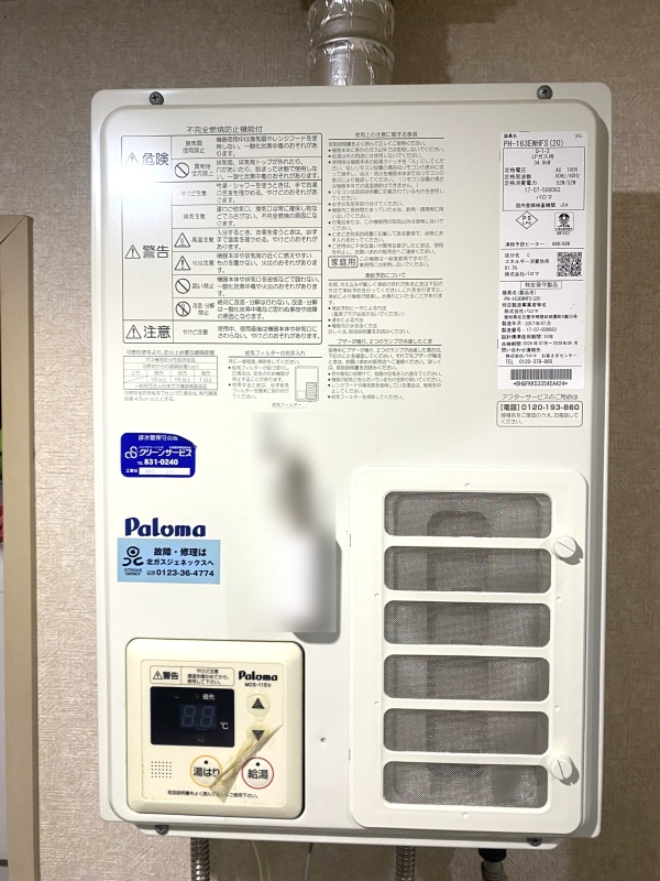 物件写真
