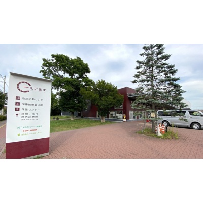 アルファコート緑と語らいの広場「えにあす」　約330ｍ