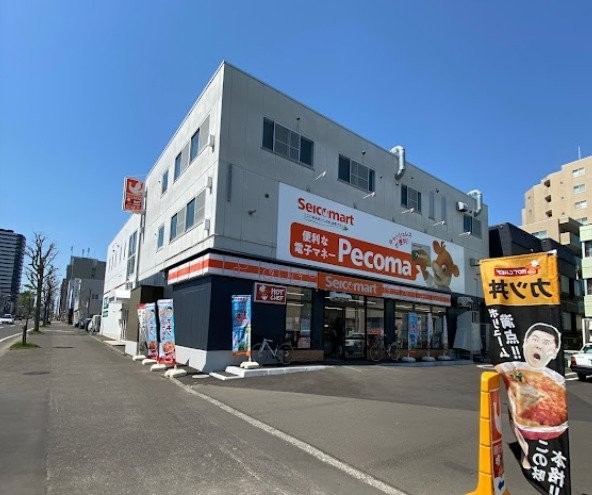 セイコーマート 二十四軒4条西店まで201m