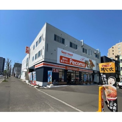 セイコーマート 二十四軒4条西店まで201m