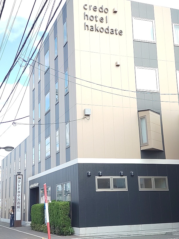 crede  hotel が　隣接
