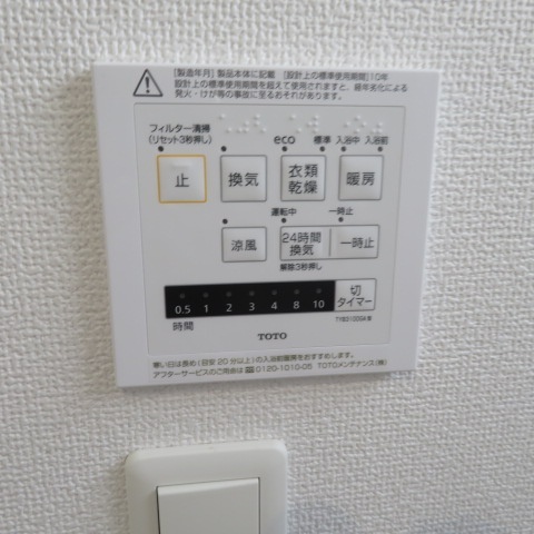 パネルスイッチ