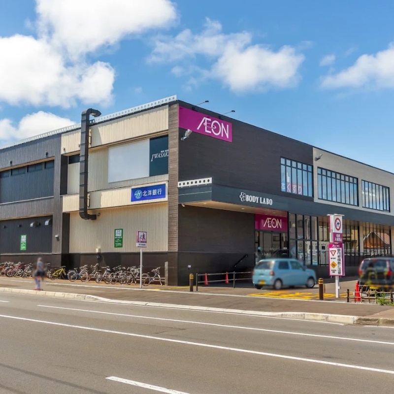イオン北郷店