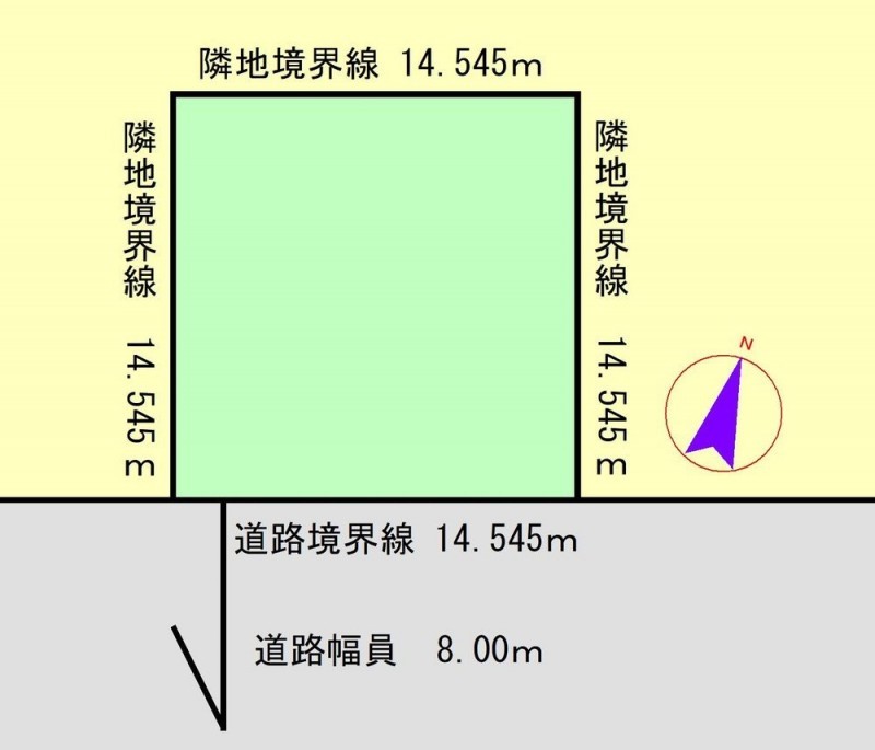 前面道路8.0ｍ！間口は広々14.54ｍ！