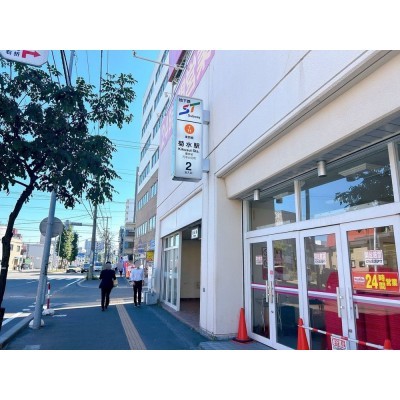 地下鉄東西線　菊水駅まで徒歩1分（約80m）。