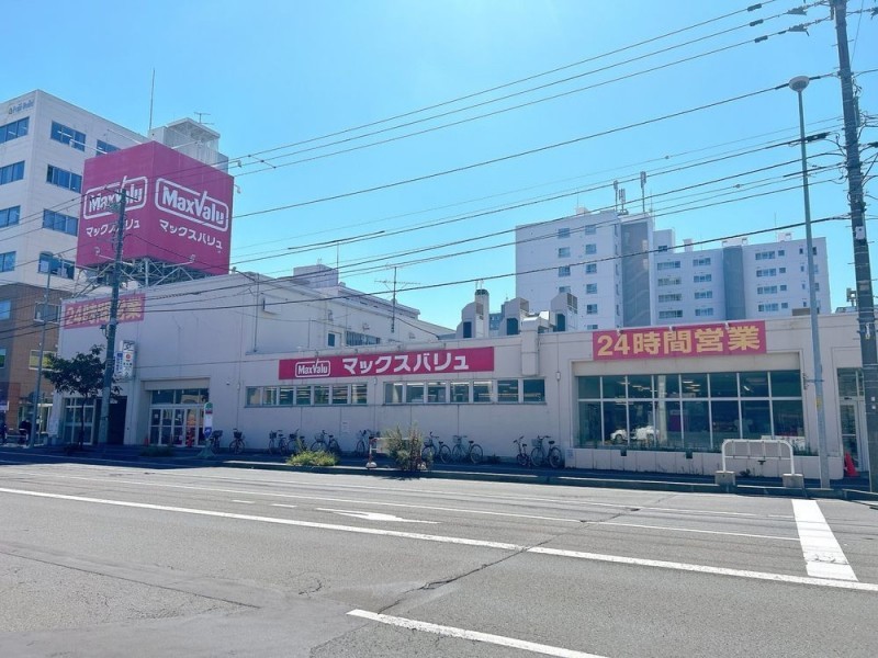 マックスバリュ菊水店まで徒歩1分（約52m）。
