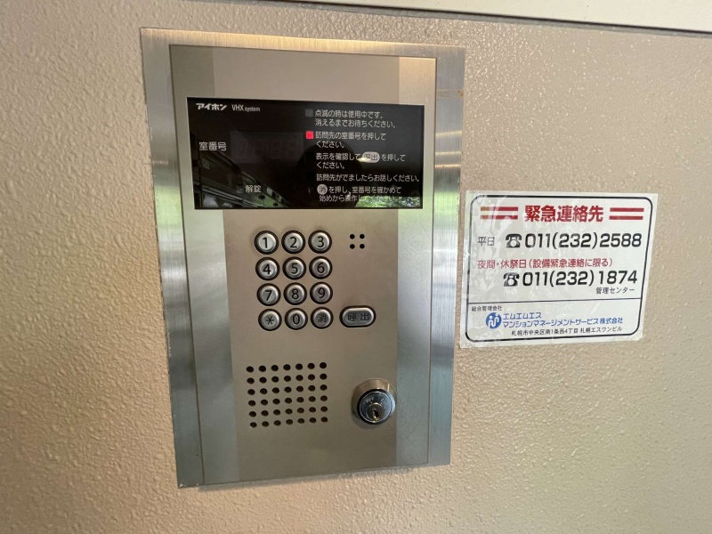 オートロック