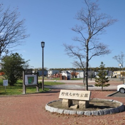 公園：野幌屯田町公園：154m