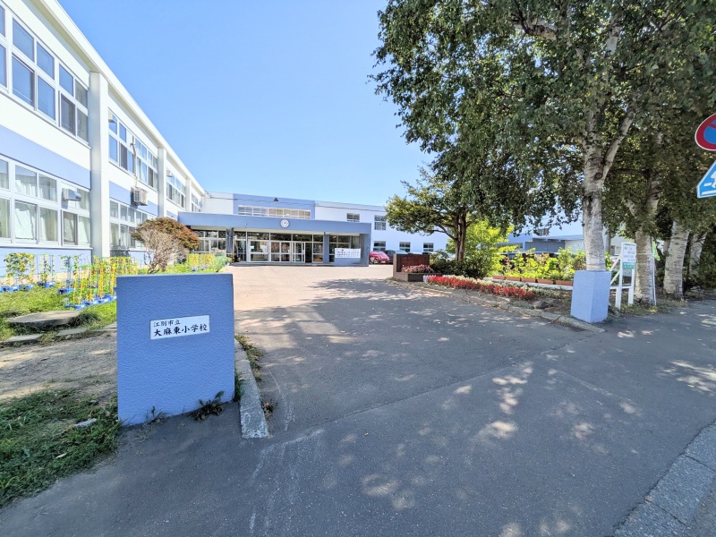 大麻東小学校