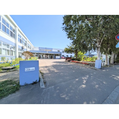 大麻東小学校
