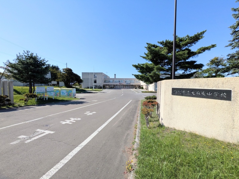 大麻東中学校