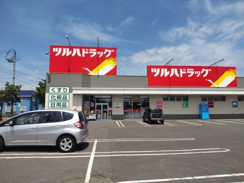 ツルハドラッグ江別牧場店様まで徒歩約13分です。(約1000ｍ)