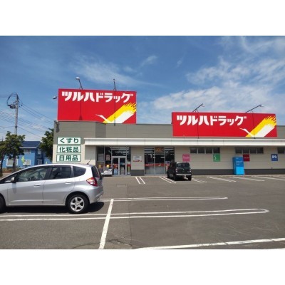ツルハドラッグ江別牧場店様まで徒歩約13分です。(約1000ｍ)