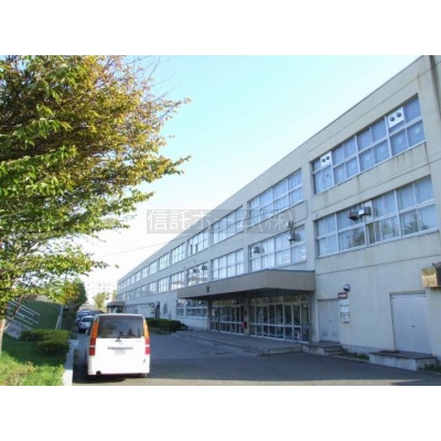 中学校：札幌市立もみじ台中学校：1825m