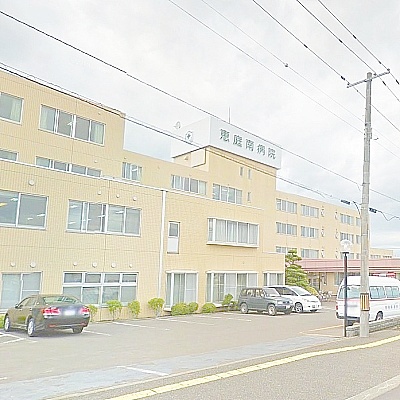 恵庭南病院