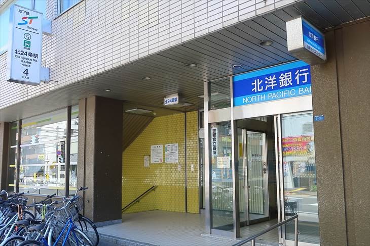 北24条駅まで徒歩4分♪