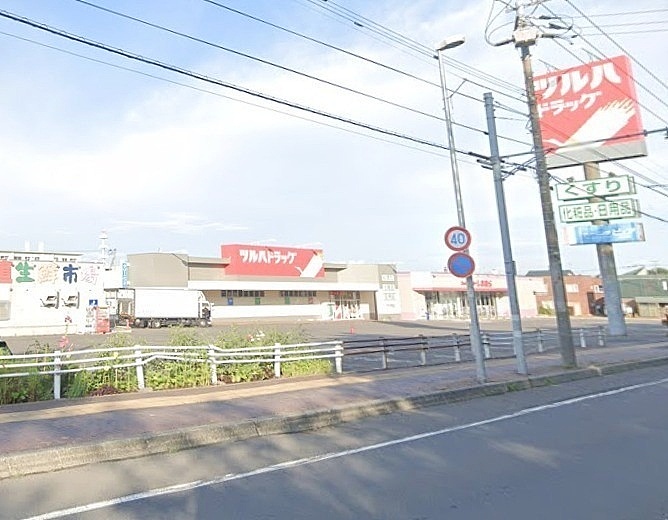 産直生鮮市場江別店