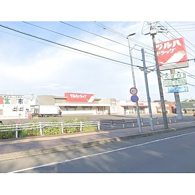 産直生鮮市場江別店