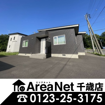 [長期優良住宅] 千歳市幸福、角地立地の一条工務店施工の平家、築浅中古戸建です。