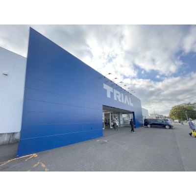 トライアル千歳清流店