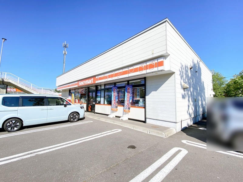 セイコーマート北広島白樺店