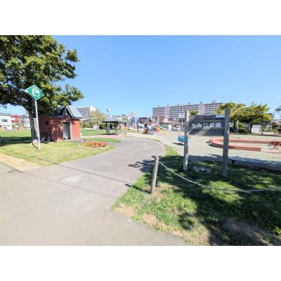 もみじ公園