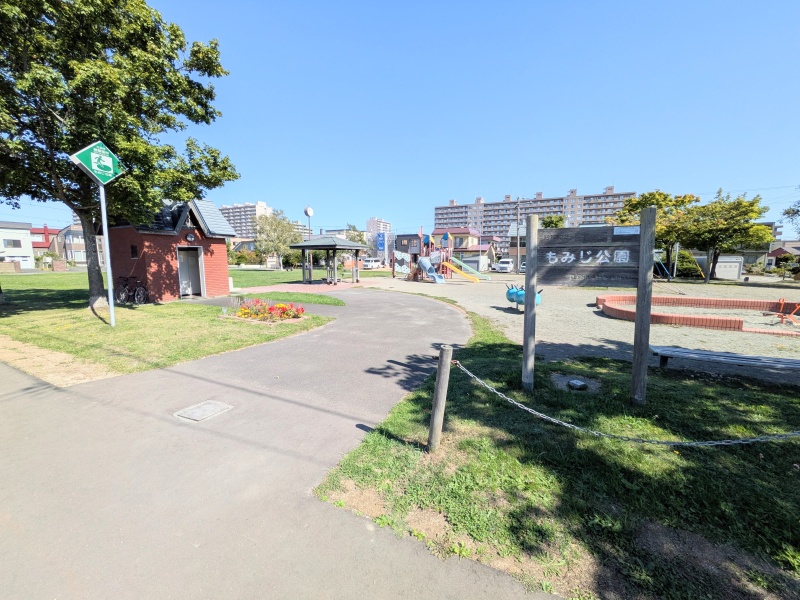 もみじ公園