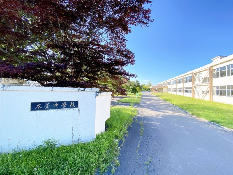 北広島市立広葉中学校