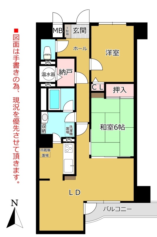 物件写真