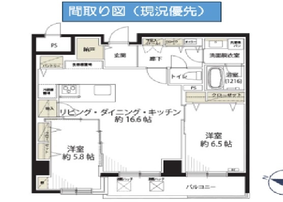 約16帖の広々LDKが魅力。2面採光の洋室もあり、明るく快適な住空間です。