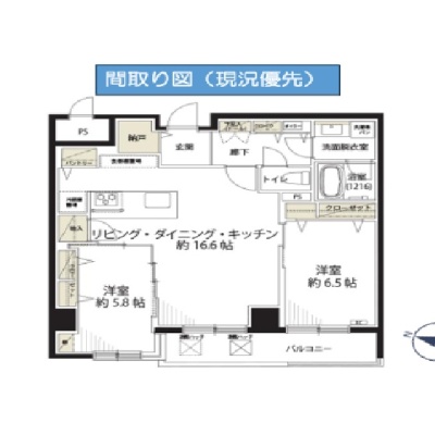 約16帖の広々LDKが魅力。2面採光の洋室もあり、明るく快適な住空間です。
