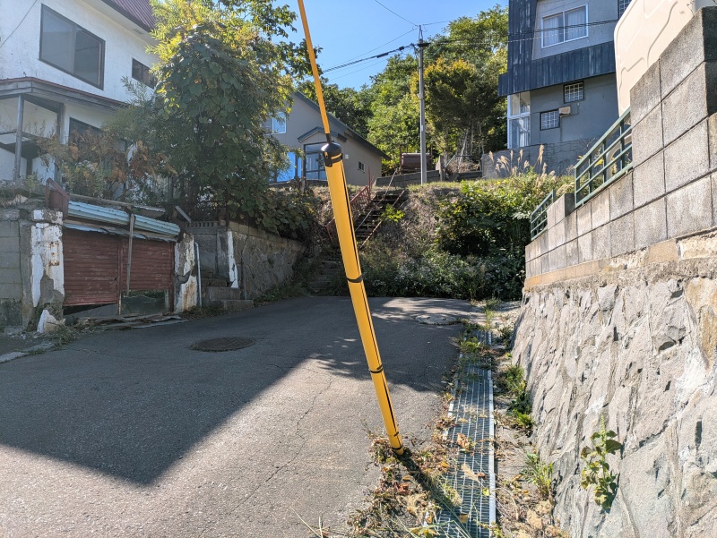 前面道路