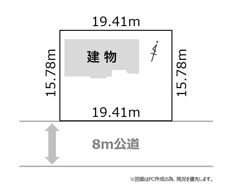 物件写真