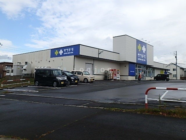 サツドラ千歳梅ヶ丘店
