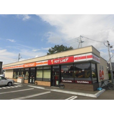 セイコーマート千歳梅ヶ丘店