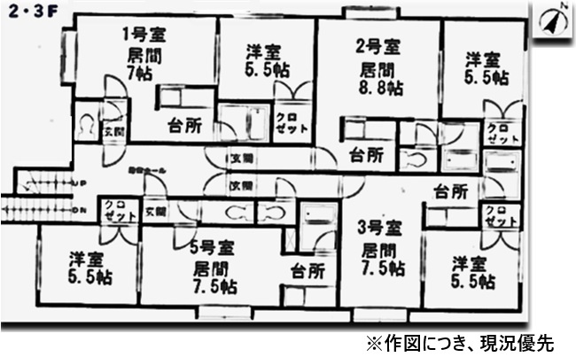 物件写真