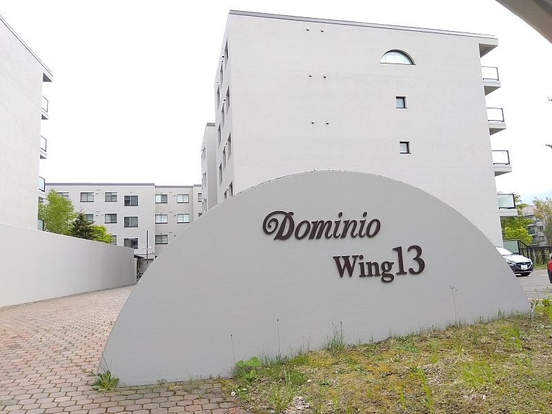 サーム千歳ドミニオ Wing13 313号室